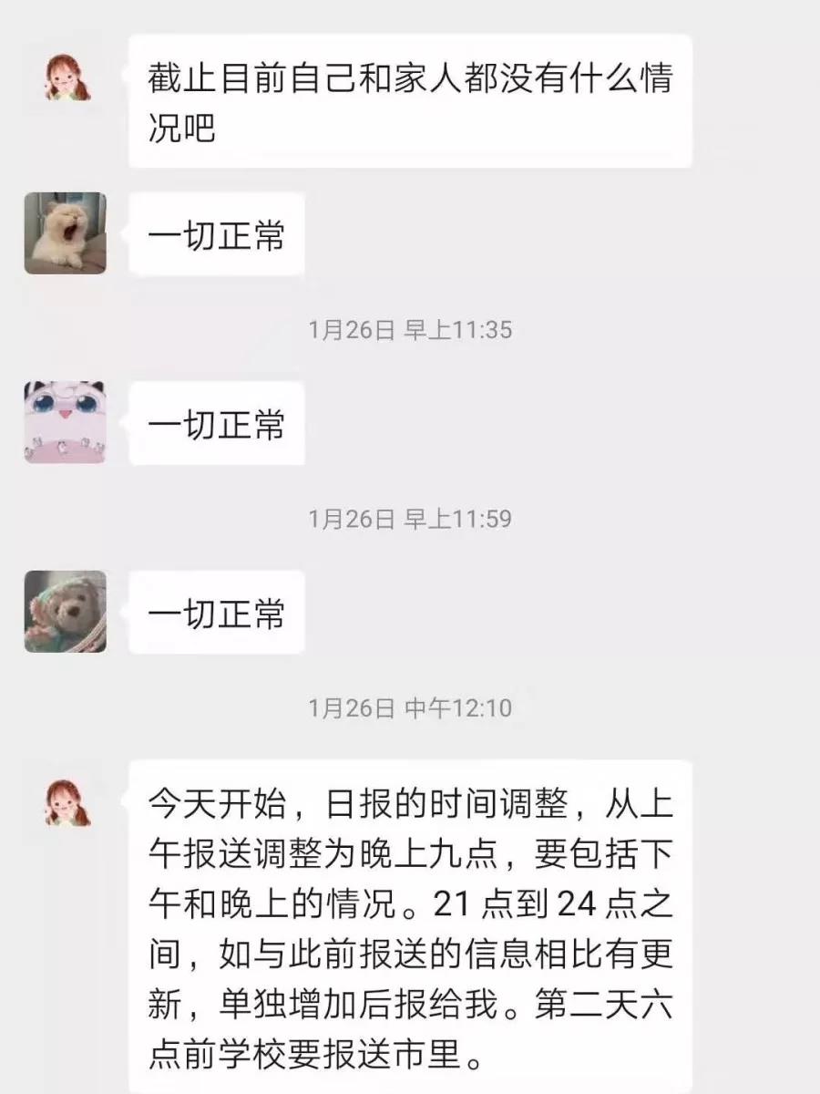 疫情7.jpeg 13C0E