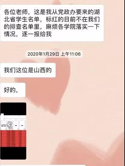 疫情7.jpeg 6E13