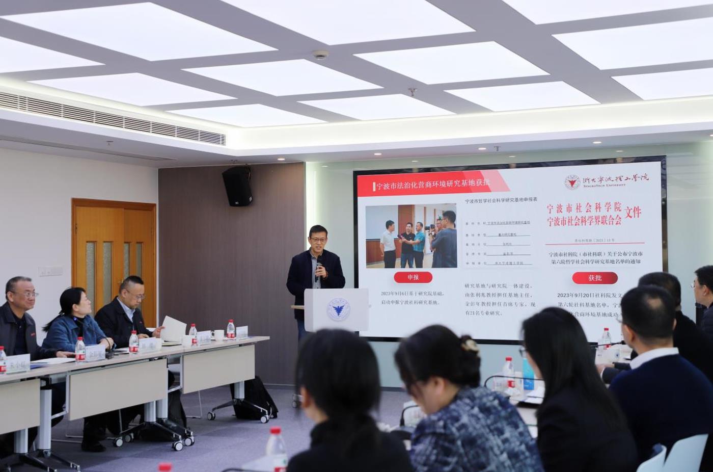 开元平台 (中国)科技公司首届涉外法治(知识产权)人才班开班仪式暨法治化营商环境2023年宁波论坛举行_fororder_微信截图_20231202162701